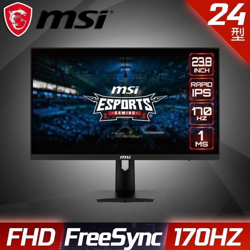 MSI Optix G244F 24型 平面電競螢幕(FHD/170hz/1ms/IPS)
