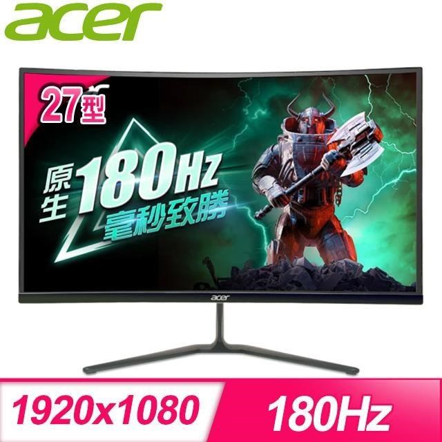ACER 宏碁 ED270R S3 27型 180Hz 曲面無邊框電競螢幕