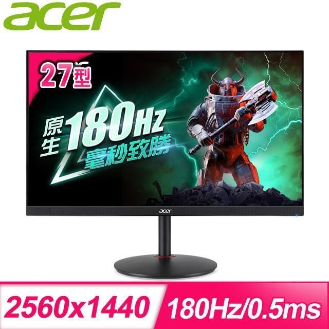 ACER 宏碁 XV272U V3 27型 180Hz 0.5ms電競螢幕