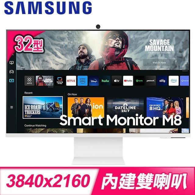 Samsung 三星 S32CM801UC 32型 4K智慧聯網螢幕《白》