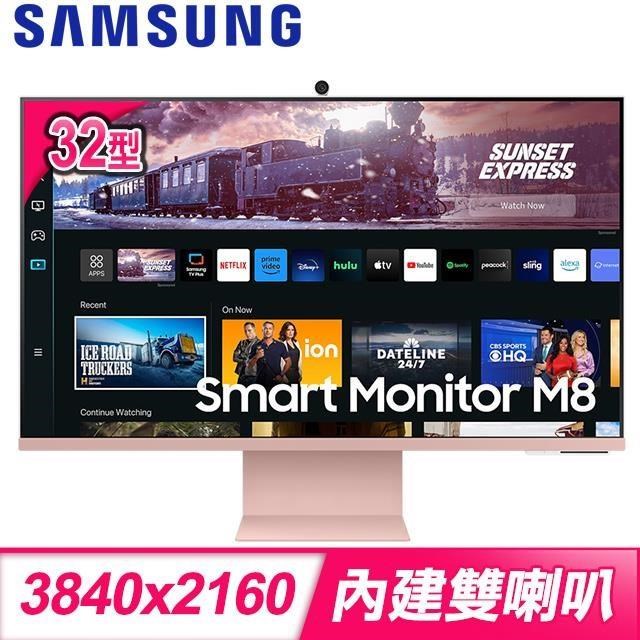 Samsung 三星 S32CM80PUC 32型 4K智慧聯網螢幕《粉》