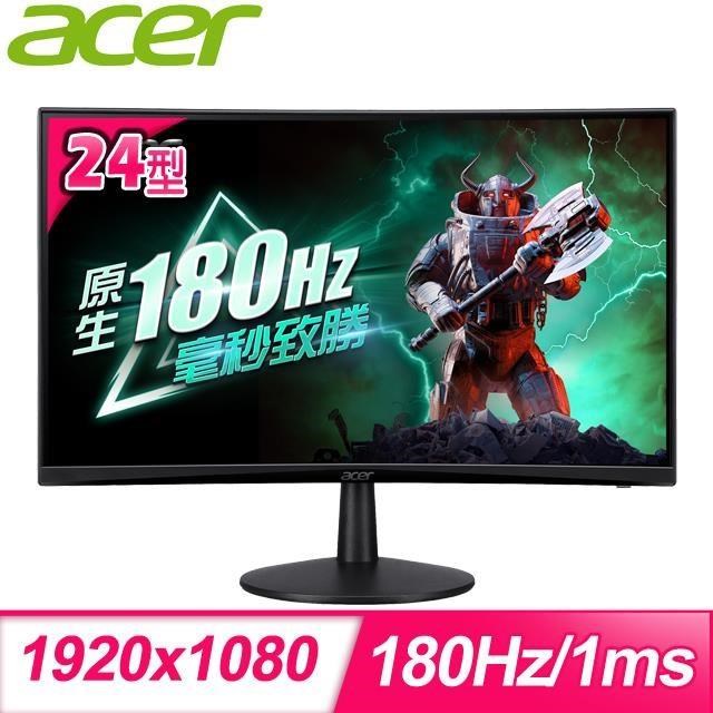 ACER 宏碁 ED240Q S3 24型 180Hz 曲面電競螢幕