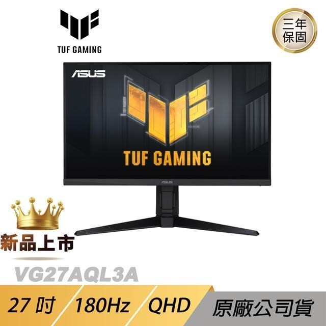 ASUS TUF Gaming VG27AQL3A 電競螢幕 遊戲螢幕 華碩螢幕 QHD螢幕 27吋 180Hz