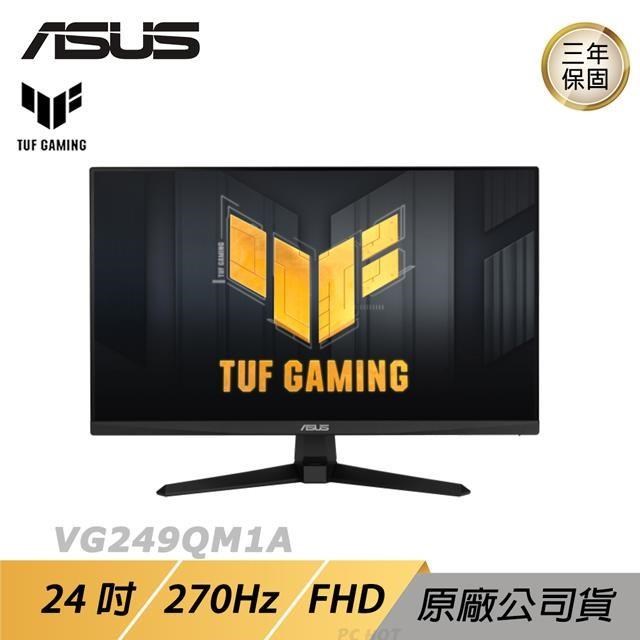 ASUS TUF GAMING VG249QM1A LCD 電競螢幕 23.8吋 270HZ