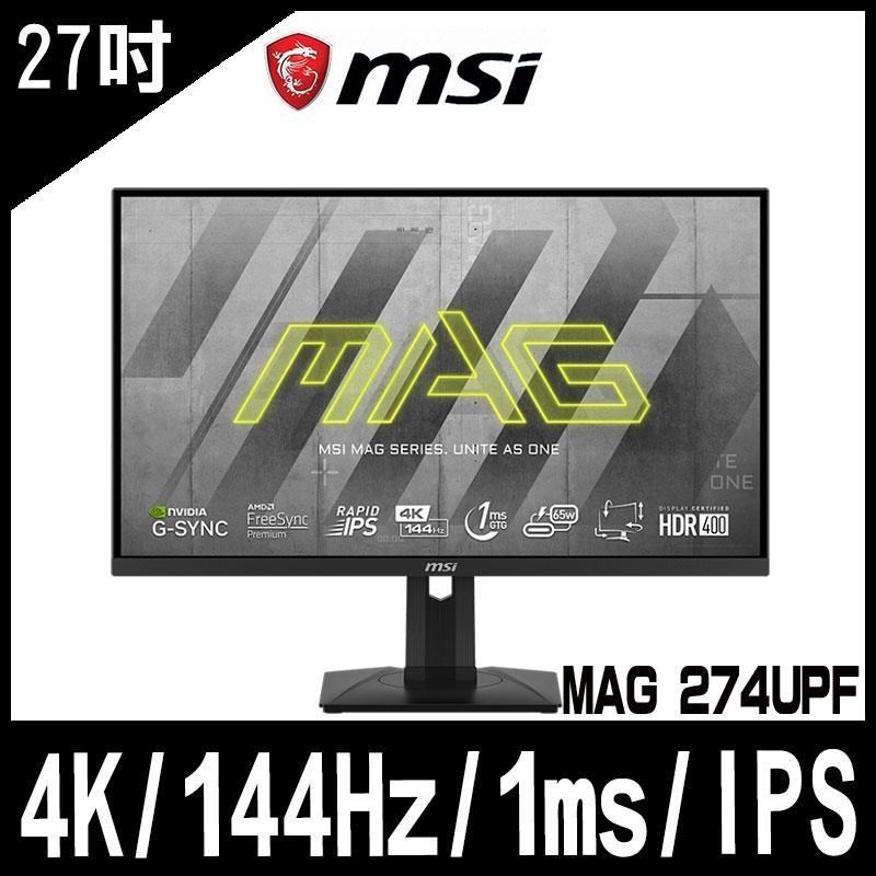 -LCD限時促銷-MSI微星 MAG 274UPF HDR電競螢幕