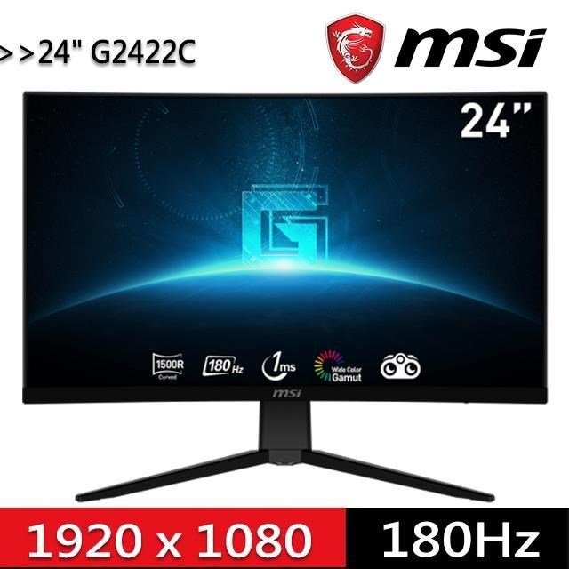 【MSI微星】24型 G2422C 曲面電競螢幕 (FHD/180Hz/1ms/VA)