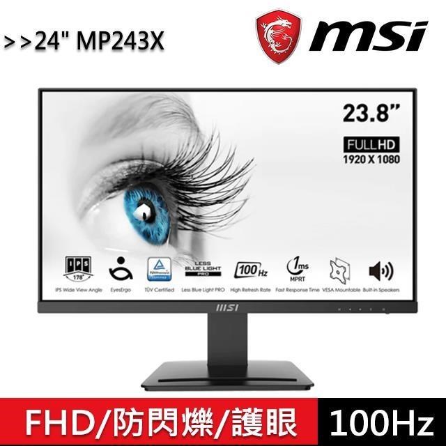MSI 微星 PRO MP243X 24型 FHD美型螢幕(HDMI/喇叭/IPS)