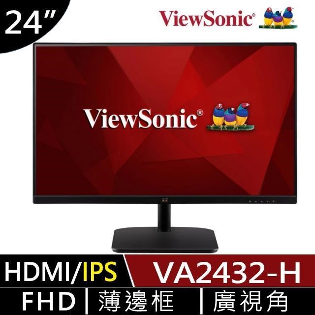 【ViewSonic 優派】VA2432-H 24型 IPS薄邊框廣視角 電腦螢幕