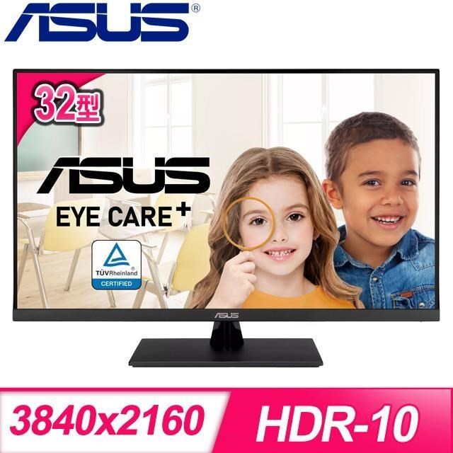 ASUS 華碩 VP327Q 32型 4K 低藍光不閃屏 液晶螢幕