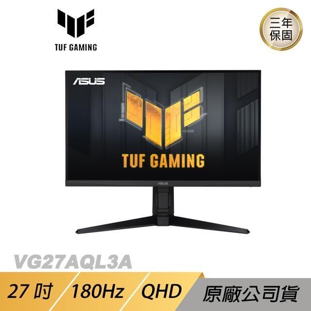 ASUS TUF Gaming VG27AQL3A 電競螢幕 遊戲螢幕 QHD螢幕 27吋 180Hz