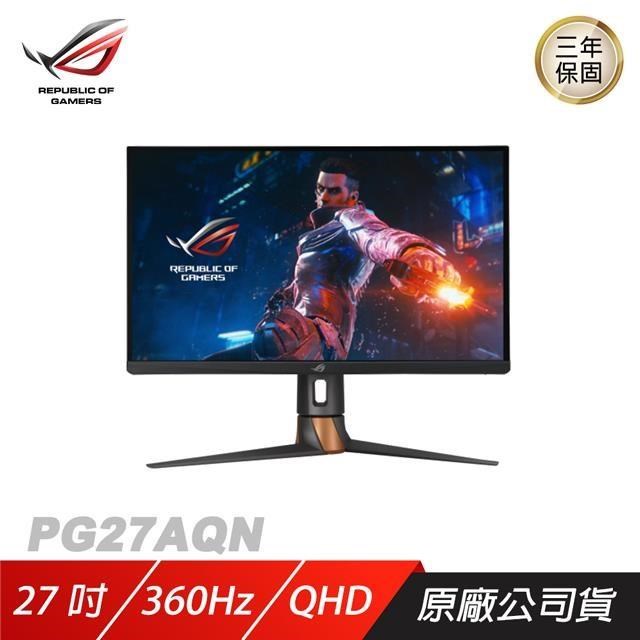 ASUS ROG Swift PG27AQN 電競螢幕 遊戲螢幕 華碩螢幕 27吋 QHD 360Hz