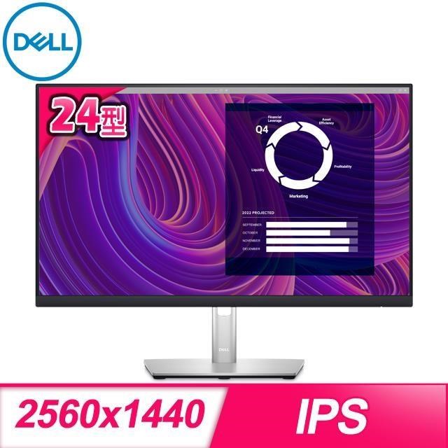 DELL 戴爾 P2423D 24型 16:9 IPS 2K超薄邊框螢幕《原廠四年保固》