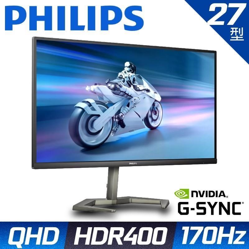 PHILIPS 27M1N5500Z4 HDR400電競螢幕(27型/2K/170Hz/1ms/IPS)
