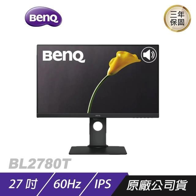 BENQ BL2780T IPS 27吋光智慧 不閃屏 內建喇叭 電腦螢幕 螢幕 顯示器