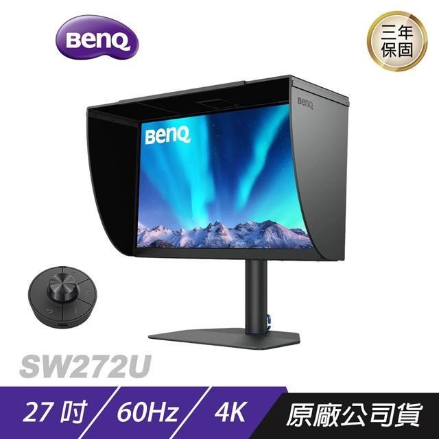 BenQ SW272U 27吋 4K 專業螢幕 IPS 數位紙技術 低反光面板 攝影螢幕