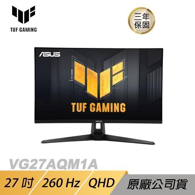 ASUS TUF Gaming VG27AQM1A 電競螢幕 遊戲螢幕 電腦螢幕 27吋 IPS面板 260HZ