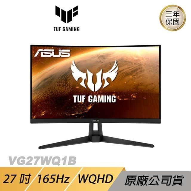 ASUS TUF Gaming VG27WQ1B 電競螢幕 遊戲螢幕 華碩螢幕 WQHD螢幕 27吋 165Hz