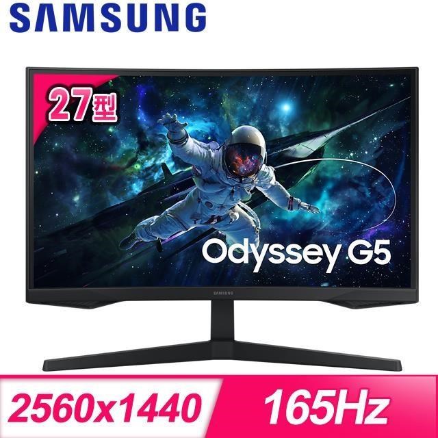 Samsung 三星 S27CG552EC 27型 Odyssey G5 2K 165Hz曲面電競螢幕