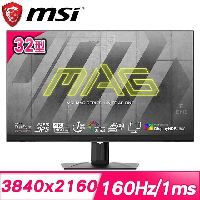 MSI 微星 MAG 323UPF 32型 IPS 4K 160Hz 電競螢幕