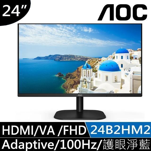 AOC 24B2HM2 窄邊框廣視角螢幕(24型/FHD/HDMI/VA)