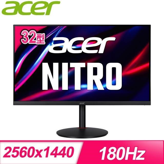 ACER 宏碁 XV320QU M5 32型 2K 180Hz 0.5ms電競螢幕