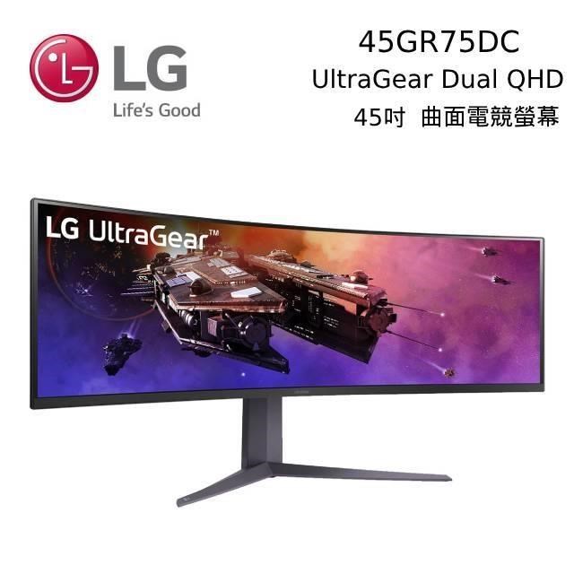 LG UltraGear 45吋 45GR75DC-B Dual QHD曲面電競螢幕