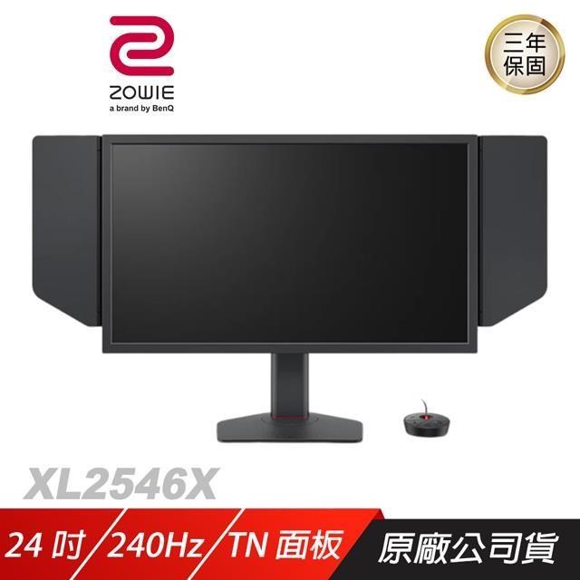 ZOWIE BenQ 卓威 XL2546X 電競螢幕 240Hz DyAc™2 24吋 防護ˋ罩 TN面板