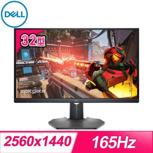 福利品》DELL 戴爾 G3223D 32型 2K IPS 165Hz 電競螢幕