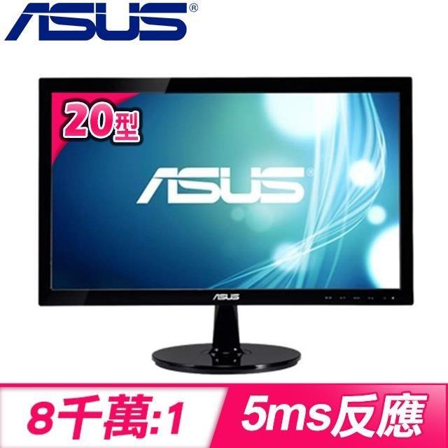 福利品》ASUS 華碩 VS207DF 20型 LED寬螢幕