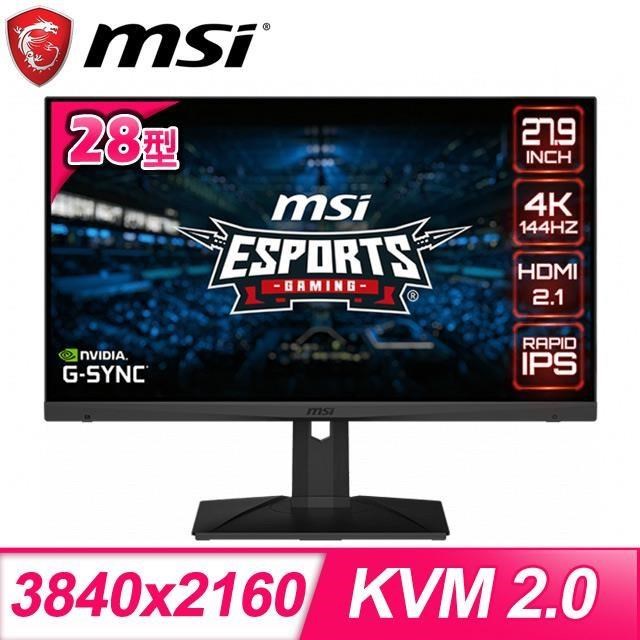 福利品》MSI 微星 Optix MAG281URF 28型 4K 144Hz 電競螢幕