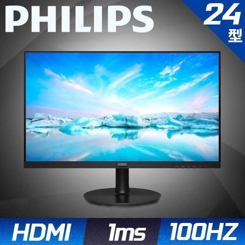 PHILIPS 飛利浦 241V8LAB 24型 VA 平面美型螢幕(100Hz/HDMI/內建喇叭)