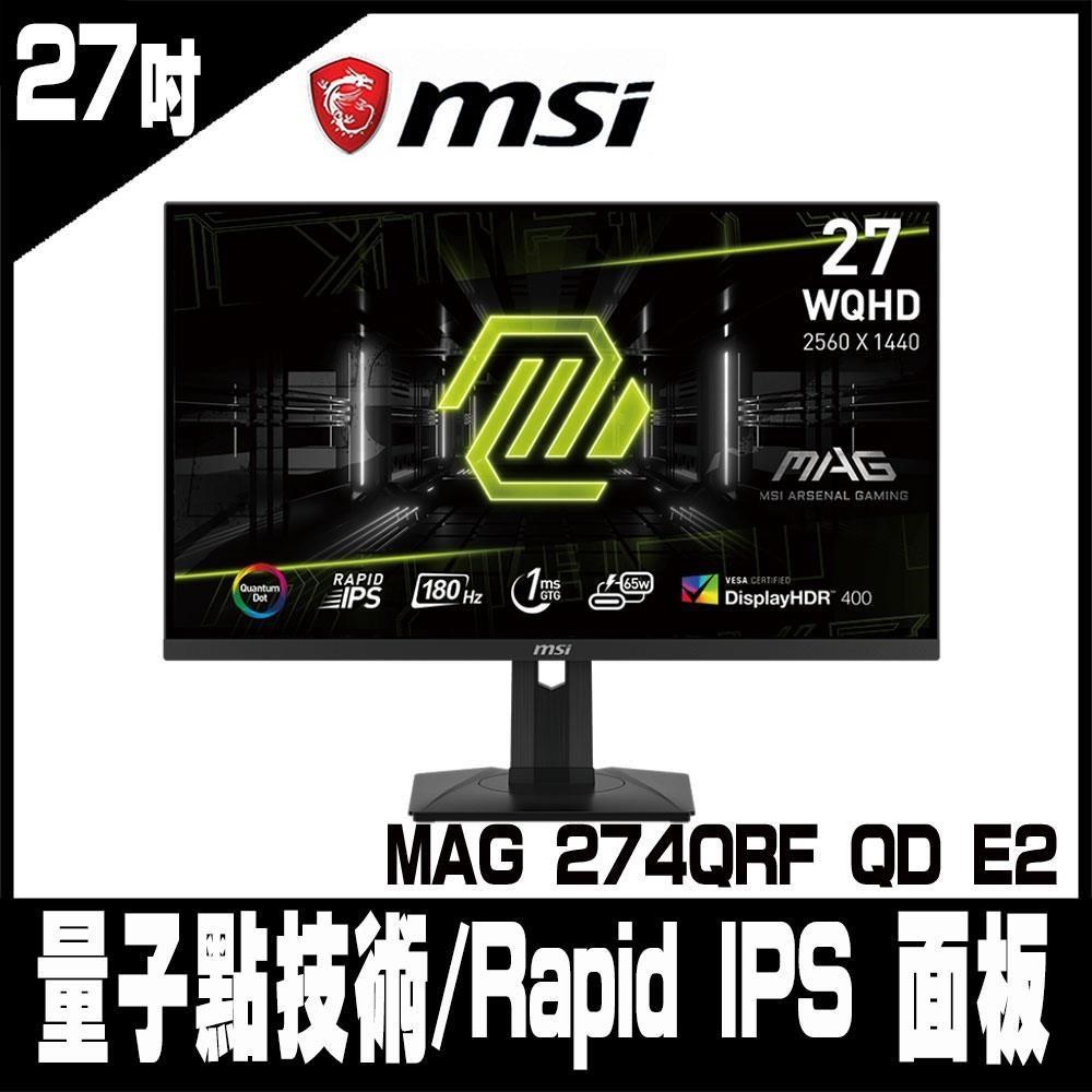 電競促銷 MSI微星 MAG 274QRF QD E2