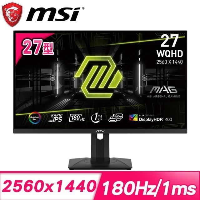 MSI 微星 MAG 274QRF QD E2 27型 2K 180Hz HDR電競螢幕
