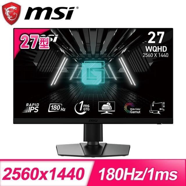 MSI 微星 G272QPF E2 27型 IPS WQHD 180Hz 電競螢幕
