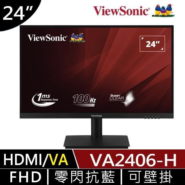 【ViewSonic 優派】24型 VA2406-H 窄邊美型螢幕(FHD/HDMI/VA)