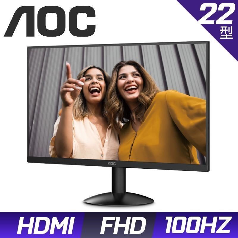 AOC 22B30HM2 窄邊框廣視角螢幕(22型/FHD/120Hz/HDMI/VA)