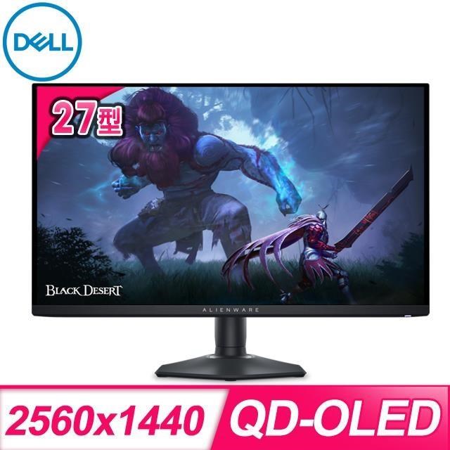 DELL 戴爾 Alienware AW2725DF 27型 360Hz QD-OLED 電競螢幕《原廠三年保固》