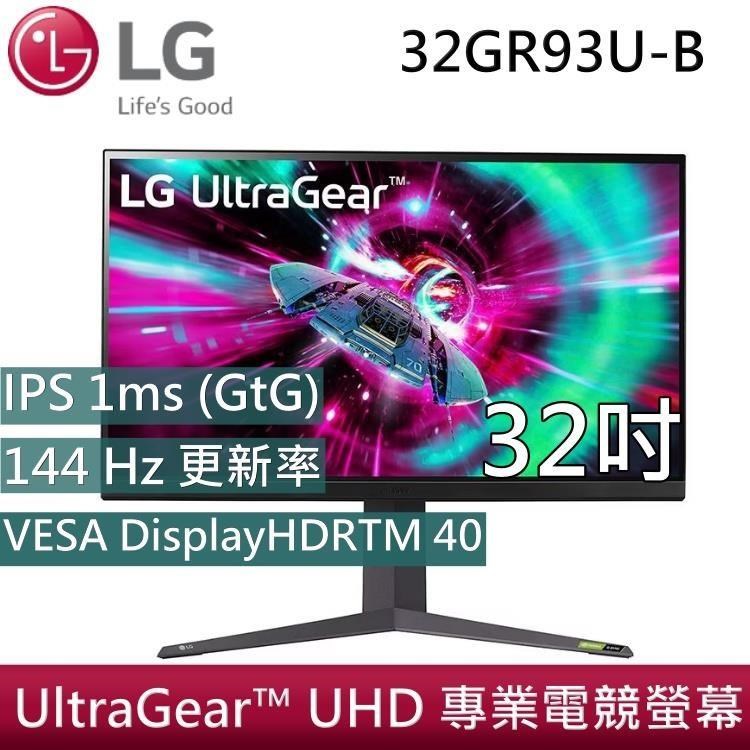 LG 樂金 32GR93U-B 32吋 UltraGear UHD 專業電競螢幕