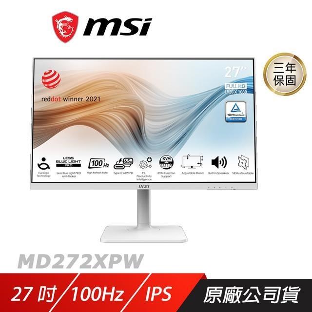 MSI 微星 MD272XPW 27吋 商務螢幕