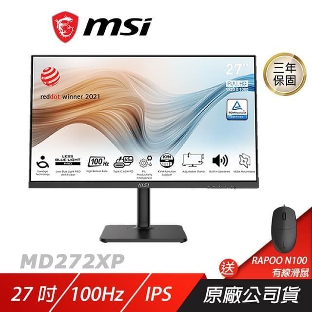 MSI 微星 Modern MD272XP MD272XP 商務螢幕 27吋 IPS/可升降/可旋轉/100Hz