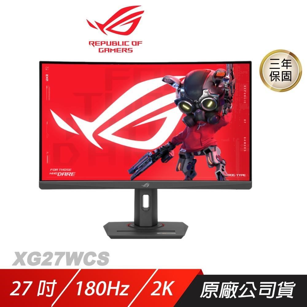 ASUS ROG 華碩 Strix XG27WCS 電競螢幕 27吋 180Hz HDR  Fast VA面板 遊戲螢幕