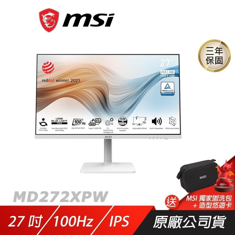MSI 微星 Modern MD272XPW 電腦螢幕 27吋 100Hz 內建喇叭 電競螢幕