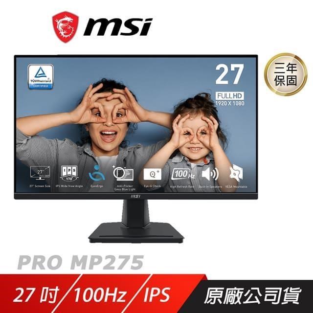 MSI 微星 PRO MP275 電腦螢幕 27吋 FHD IPS 100hz 內建喇叭 電競螢幕