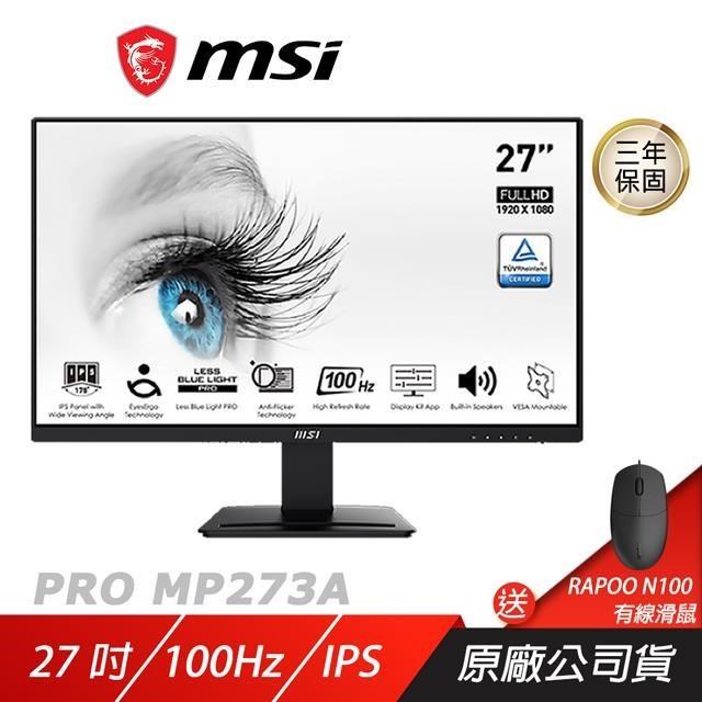 MSI 微星 PRO MP273A 電腦螢幕 27型 FHD 100hz 內建喇叭 電競螢幕