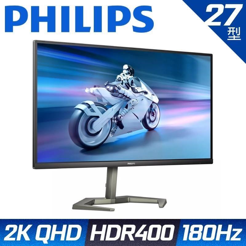 PHILIPS 27M2N5500 HDR電競螢幕(27型/2K/180Hz/1ms/IPS)