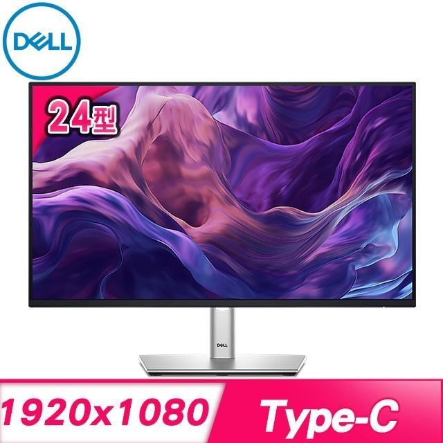 DELL 戴爾 P2425H 24型 IPS 液晶螢幕《原廠四年保固》