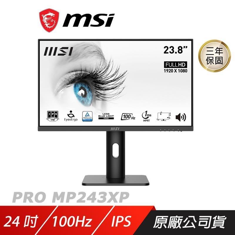 MSI 微星 PRO MP243XP 電腦螢幕 24吋 IPS 100Hz 商用螢幕 內附喇叭 可旋轉