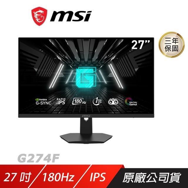 MSI 微星 G274F 電競螢幕 27吋 Rapid IPS 180Hz 1ms FHD 遊戲螢幕