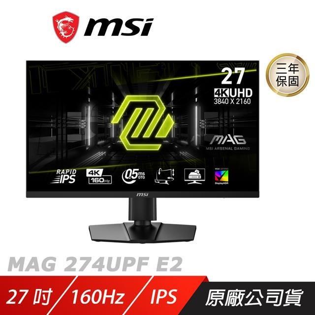 MSI 微星 MAG 274UPF E2 電競螢幕 27吋 4K 160Hz 0.5ms HDR 遊戲螢幕