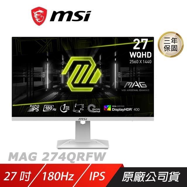 MSI 微星 MAG 274QRFW 電競螢幕 27吋 白色 Rapid IPS 180Hz WQHD 遊戲螢幕